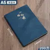 Caja de Regalo Personalizada de Alta Calidad para Cuaderno Set A5 70% de descuento Apilable Cuaderno para Reuniones de Negocios Regalo para Empresa Souvenir