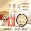 Polvo de Panax Notoginseng Xinshengtang, Producto Genuino, Venta al por Mayor y Dropshipping de Polvo de Panax Notoginseng, Polvo Fino al por Mayor y Dropshipping