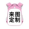Nuevos fabricantes suministran mochila escolar estampada para hombre y mujer, bolso de hombro de tres piezas, bolso cruzado neutro, se puede hacer según mapa, venta al por mayor