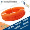 Fio Isolado do Fabricante Spot 1571-28Awg Fio de Cobre Estanhado Chicote de Conexão Interna Elétrica Fio Digital Pvc