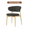 Silla de Comedor de Hierro Forjado para Uso Doméstico, Silla Moderna Minimalista Cómoda con Respaldo, Silla de Diseñador Nórdico, Silla de Maquillaje de Ocio con Forma de Cuerno