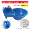 Bebedouro automático para ovelhas com válvula de plástico e cobre, bebedouro automático com boia, cocho de beber anti-impacto para pecuária
