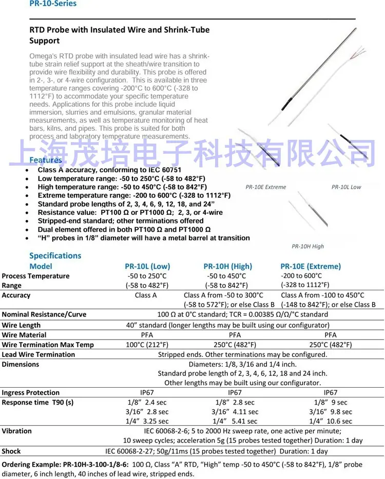 PR-10_l ZA_副本