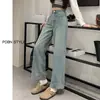 Jeans Rectos de Cintura Alta Azul Claro para Mujer 2024 Otoño Nuevos Ajuste Delgado Sueltos Cortos Primavera y Otoño Pantalones de Pierna Ancha Caídos