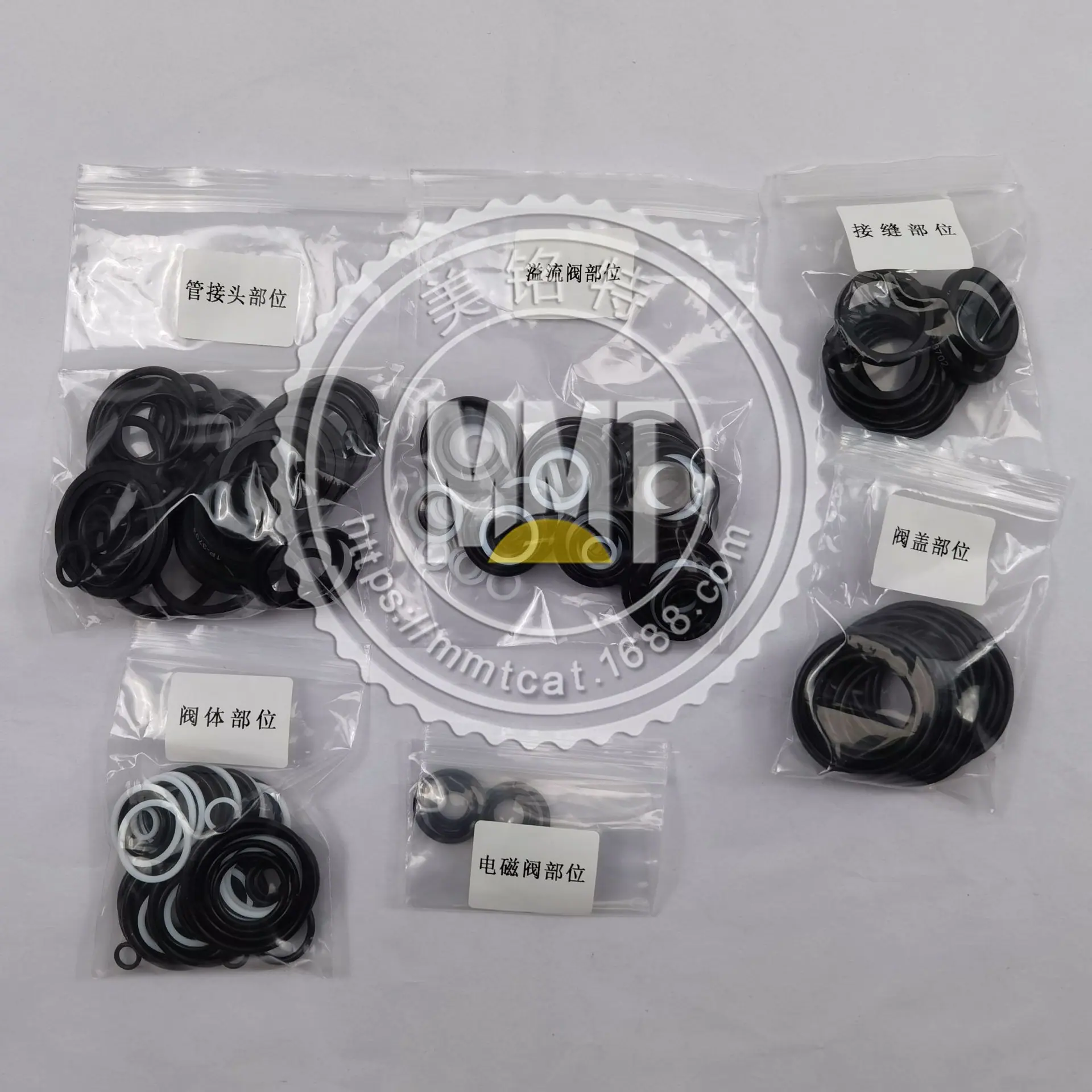 320D主控阀密封包 (1)