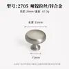 Venta Directa de Fábrica de Tiradores Originales de Lujo Ligero para Puertas de Armario, Tiradores de Plata Cepillada Francesa para Puertas de Muebles y Gabinetes, Tiradores de Agujero Único para Cajones de Gabinete