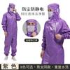Ropa Antiestática Mono de Trabajo de Apertura Diagonal Lateral con Mascarilla 0.5 Malla Ropa Protectora Libre de Polvo Taller Monos a Prueba de Polvo