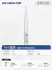 Ponta de Pipeta Cabeça de Pipetador Pipetador 10ul200ul5ml Canudo Descartável Dragão Grande Eppendorf Universal