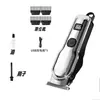 Cortapelos eléctrico de pantalla digital transfronterizo, afeitadora tipo C USB, recortador de vello corporal para hombre, recortador de barba