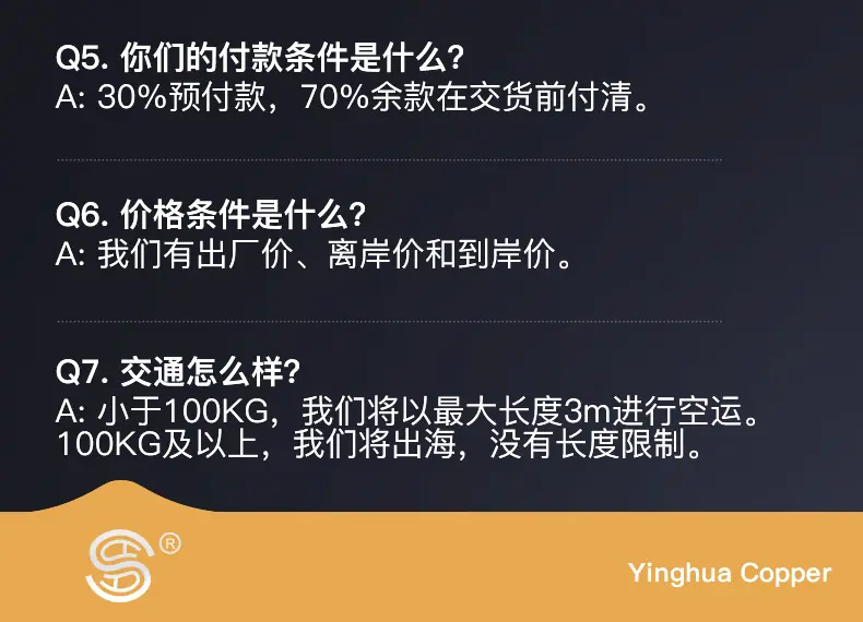 铜窗_18