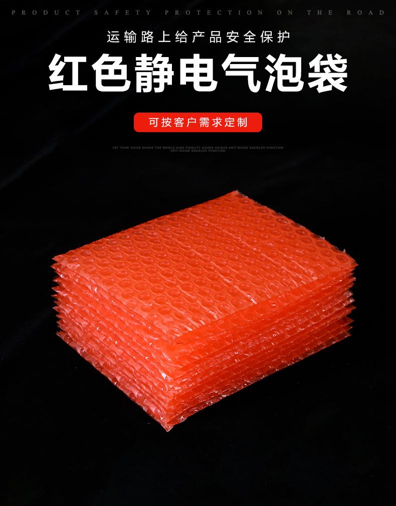 美添-详-1_01