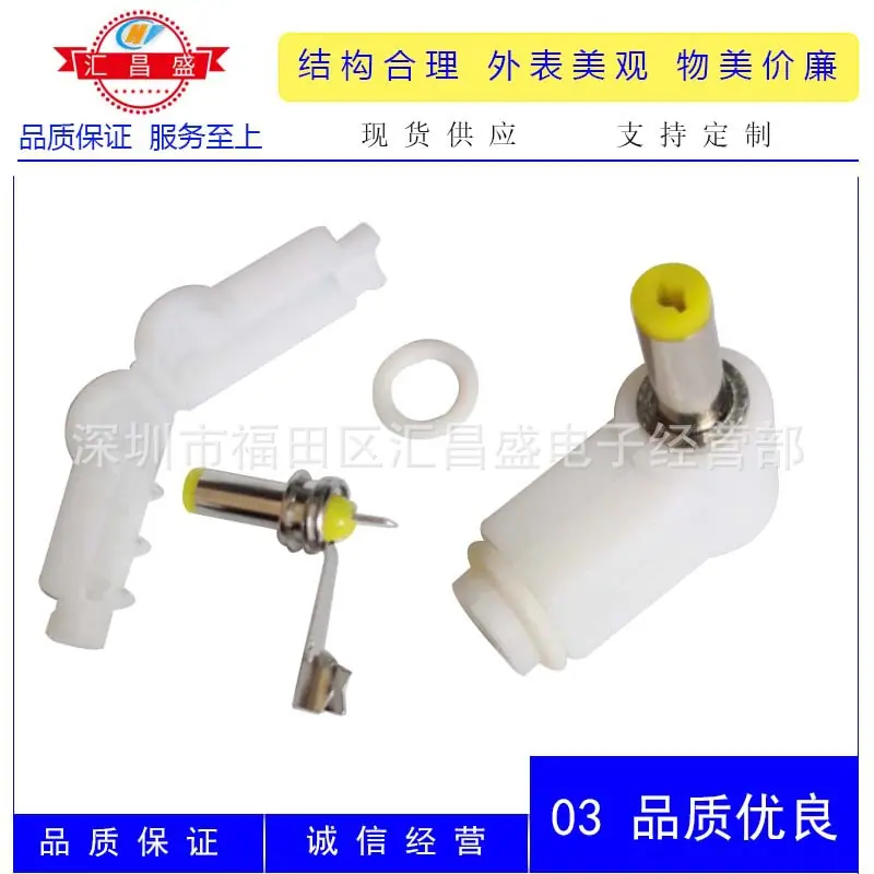 DC4817公白色弯帽管装配式D
