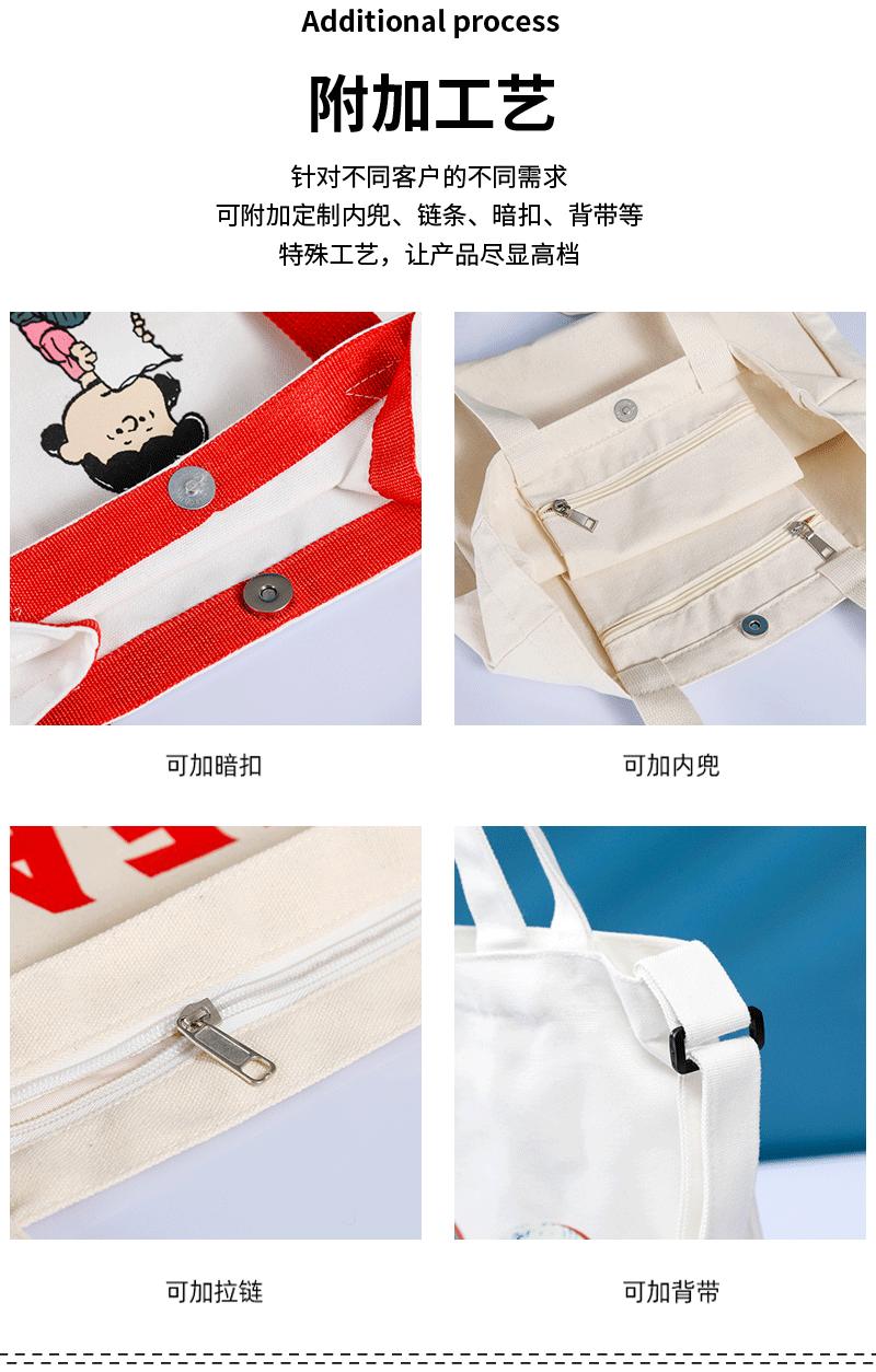 袋子通版详情页2_09.gif