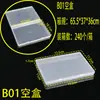 Caja de Tarjetas Transparente Transfronteriza de 1.7 cm Caja de Empaque de Papelería PP Accesorios Electrónicos Caja de Almacenamiento de Plástico Caja Plana