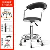 Taburete de Barra para Uso Doméstico, Silla Giratoria, Taburete de Altura Ajustable, Taburete Alto Minimalista Moderno con Respaldo, Silla de Barra, Taburete Redondo para Salón de Belleza