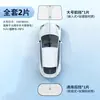 Parasol para coche, cortina de protección solar para parabrisas delantero, funda aislante del calor para coche, parasol láser para interior de coche, fabricante