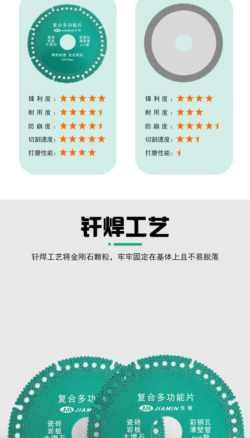 详情页2.jpg