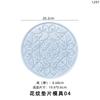 Yu Meiren DIY Molde de Cristal Epóxi Joia de Família Decoração de Mesa Mandala Porta-copos Molde de Silicone em Estoque Atacado