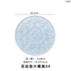 Molde de Resina de Cristal DIY Amapola Decoración del Hogar Posavasos Mandala Molde de Silicona Venta al por Mayor en Stock