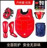 Traje de protección Sanda engrosado para adultos y niños, equipo de entrenamiento de lucha, accesorios de protección para hombres y mujeres, suministros deportivos para juegos de boxeo