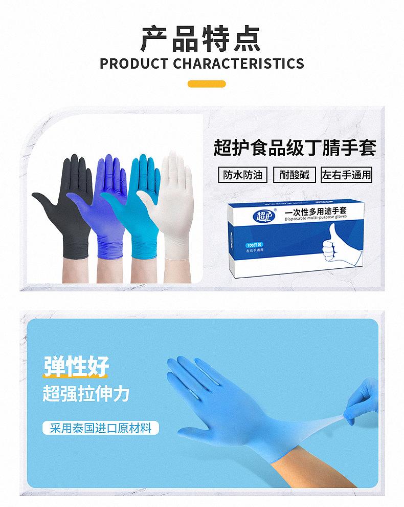 创先嘉详情页_05