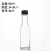 Garrafa de molho de tomate 150ml Garrafa de vidro para condimento de molho de tomate Embalagem de molho de mirtilo para salada Garrafa especial
