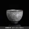 Taza Maestra Flor de Hielo Negra Taza Individual con Diseño de Esmalte Abierto, Taza de Té Personal de Cerámica Kung Fu de Gama Alta para Beber Té