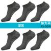 Calcetines para Hombre de Talla Grande, Transpirables, Finos, de Algodón de Color Sólido para Todas las Estaciones, Absorbentes de Sudor, Tallas 44-48, Calcetines Tobilleros Extra Grandes para Hombre