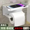 Portarrollos de Papel para Baño sin Taladro para Montar en la Pared Estante para Guardar Teléfono Móvil Caja para Rollos de Papel Impermeable, Resistente a la Humedad y a la Corrosión
