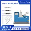 Máquina de Fundição Contínua Horizontal a Vácuo de 100kg Equipamento de Fundição de Alta Densidade Livre de Oxidação Máquina de Fabricação de Linha de Tubos Metálicos