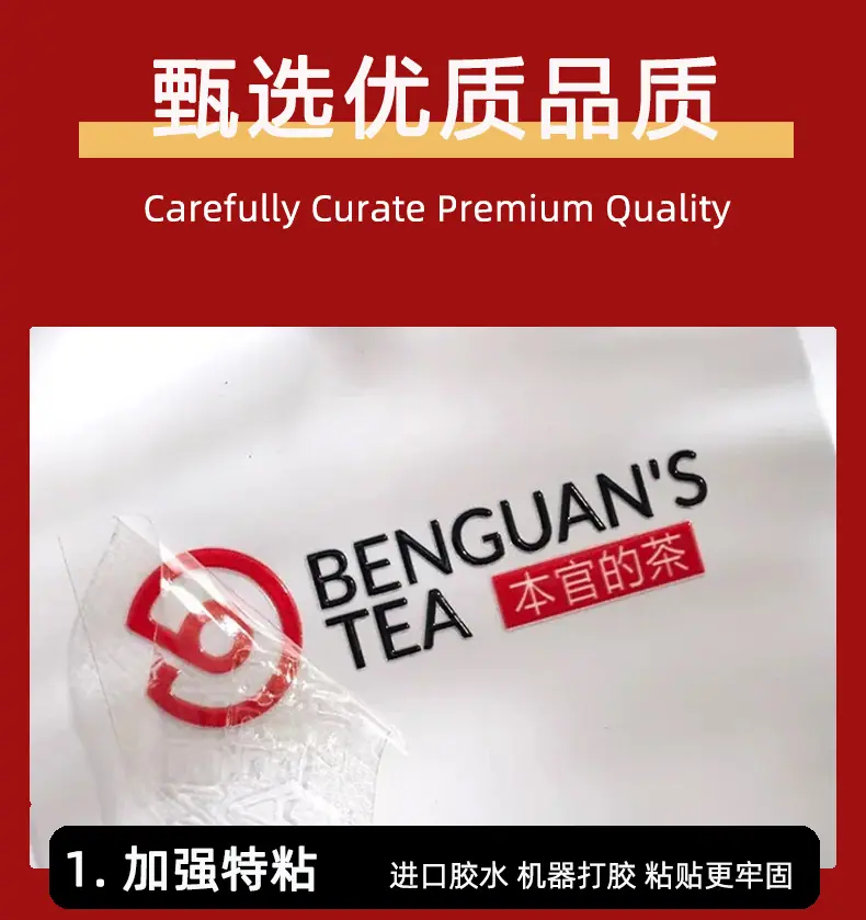 转印贴详情_05.jpg