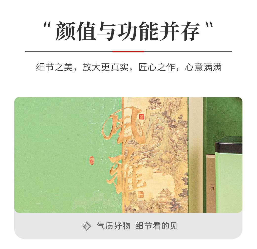 风雅绿详_26.jpg