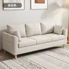 Sofá sala de estar pequeno apartamento nórdico apartamento simples quarto três pessoas rede vermelha tecido simples sofá de casal para alugar