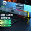 Hp DHE6002S Audio para Computadora Hogar Escritorio Altavoz Largo RGB Subwoofer TV Multimedia Teléfono Móvil