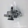 Adecuado para Conjunto de Bomba de Vacío de Motor Nissan 14650-7T401
