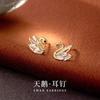 Aretes de cisne de plata esterlina 925 Han Yi para mujer 2022 Invierno nicho senior aretes colgantes venta al por mayor