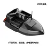Nuevo Barco Cebador Inteligente de Alta Velocidad para Pesca en Exteriores Control Remoto Eléctrico para Entrega de Cebo de Peces Barco Señuelo Comercio Exterior Mayorista