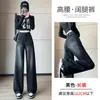 Jeans Negros de Pierna Ancha para Mujer, Corte Recto Holgado, Cintura Alta, Versión Estrecha Retro Vintage, Desgastados, Pantalones Largos hasta el Suelo para Otoño e Invierno