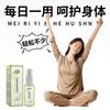 Solución Tongluo Xiaotong para el Cuidado de la Salud de Uso Externo para Aliviar el Malestar en las Articulaciones del Cuerpo Spray Masajeador Muscular y Óseo Deportivo Spray Masajeador Muscular y Óseo Deportivo Venta al por Mayor