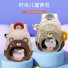 Mochila Escolar de Verano 2026 para Niñas de Tres Años, Linda y Moderna Mochila Infantil para Jardín de Infancia