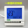 Controlador de Circulación Automática de Agua Caliente por Diferencia de Temperatura para Colector Solar de Panel Solar Portante Tipo Split Pantalla de Visualización de Temperatura del Agua