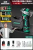 Mini Taladro Eléctrico Cuatro Usos Bosque Verde con Cuatro Cabezales, Taladro de Pistola Inalámbrico de Litio para el Hogar, Portabrocas de Cambio Rápido Multifuncional Venta al por Mayor