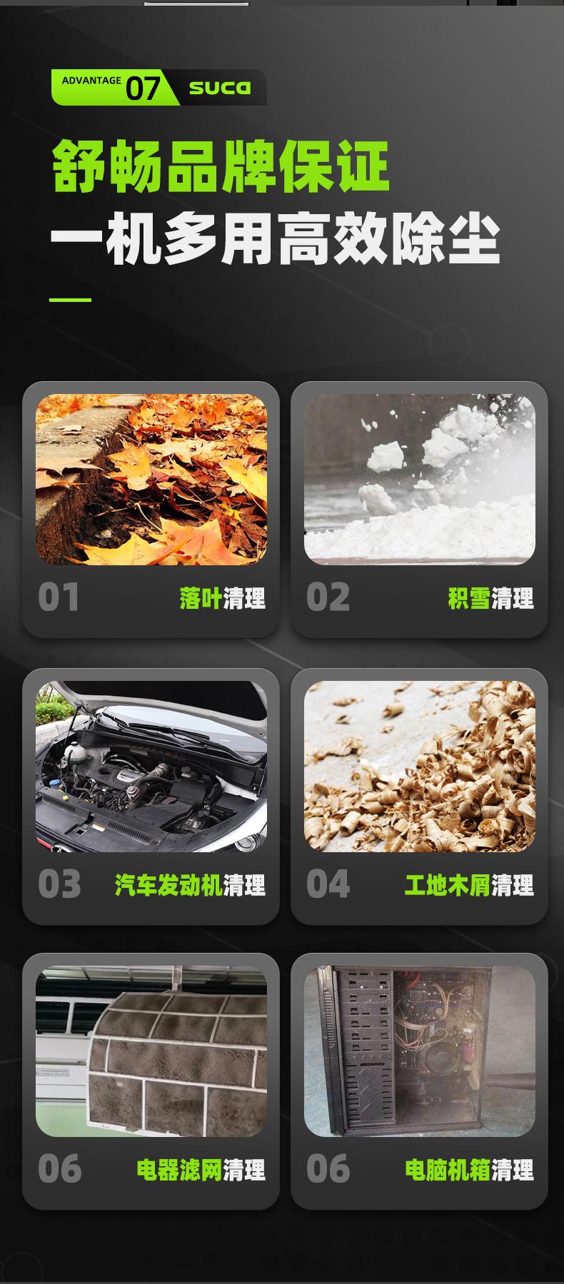 舒畅手持吹风机详情页-2_02.jpg