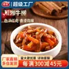 Pacote de Cozinha Congelada Guianense Fast Food Atacado Filé Mignon de Boi Sichuan e Hunan Saco de 220g Prato Semi-Acabado Fast Food Para Levar Tigela de Arroz