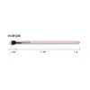 Pincel para sombra de ojos, pincel para maquillaje de ojos, maquillaje de ojos, corrector sin imperfecciones, pincel de difuminado para detalles