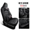 2022-23 nuevo Toyota weilanda cojín de asiento especial funda de asiento doble Qing completamente rodeada cojín de asiento de coche universal para cuatro estaciones