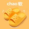 Zapatillas de verano para niños, para hombres y mujeres, para niños de talla mediana y grande, para el baño, antideslizantes, con fondo suave, accesorios de bricolaje, sandalias y zapatillas para padres e hijos.