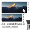 Paisagem Montanhosa Mouse Pad Avançado Tamanho Grande Resistente à Sujeira Pad para Teclado de Computador Escritório Venda por Atacado Personalizado Espesso Pad de Mesa