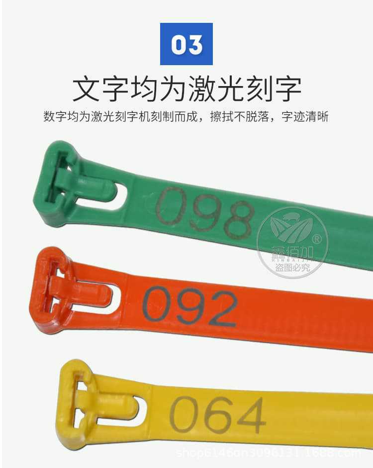 鸡扎带脚环C详情页(5).jpg