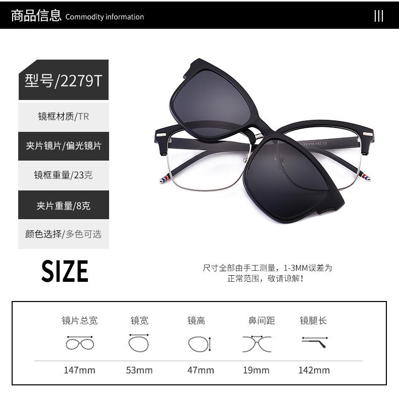 墨镜